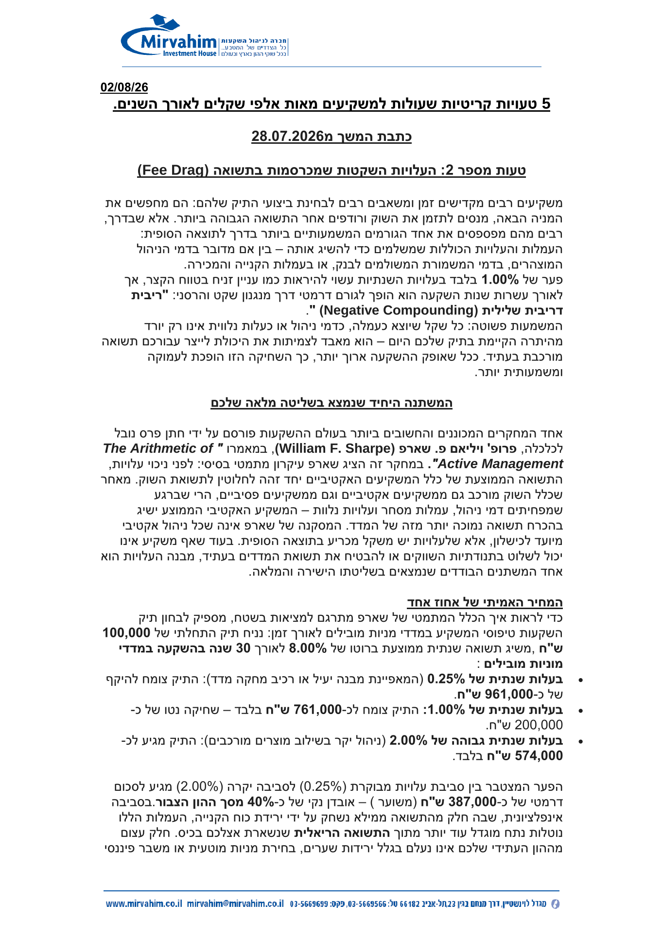 Mistake #2: The Hidden Costs That Erode Your Returns (Fee Drag)